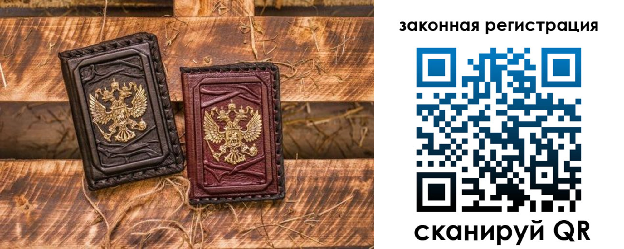 прописка поиск в Чапаевске