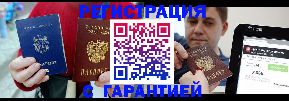 форма 3 в Чапаевске