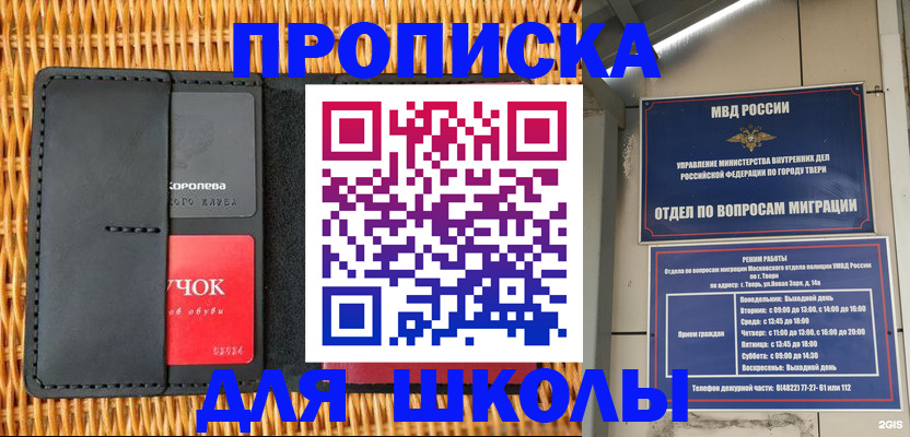 форма 3 в Чапаевске